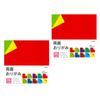 Double-sided Origami Paper, 36 Sheets, 2-pack, 15cm