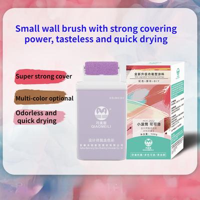Household Cocoa Paint Wall Paint Latex Paint Wall Paste Self-spray Paint Graffiti Repair Small Roller Brush Paint White Paint