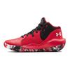 (GS) Buty dziecięce Jet '21 'Red Black Camo' 3024794-600