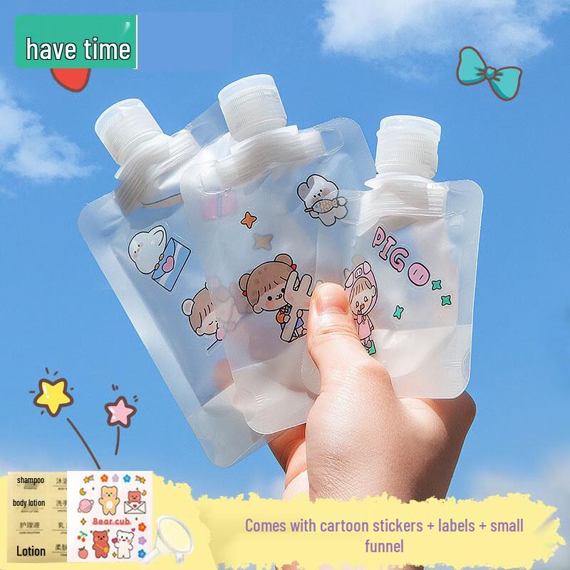 

Travel Cosmetic Lotion Dispensing Pouches