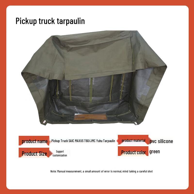 Maxus T60 & JMC Yuhu Pickup Truck Weatherproof Cover