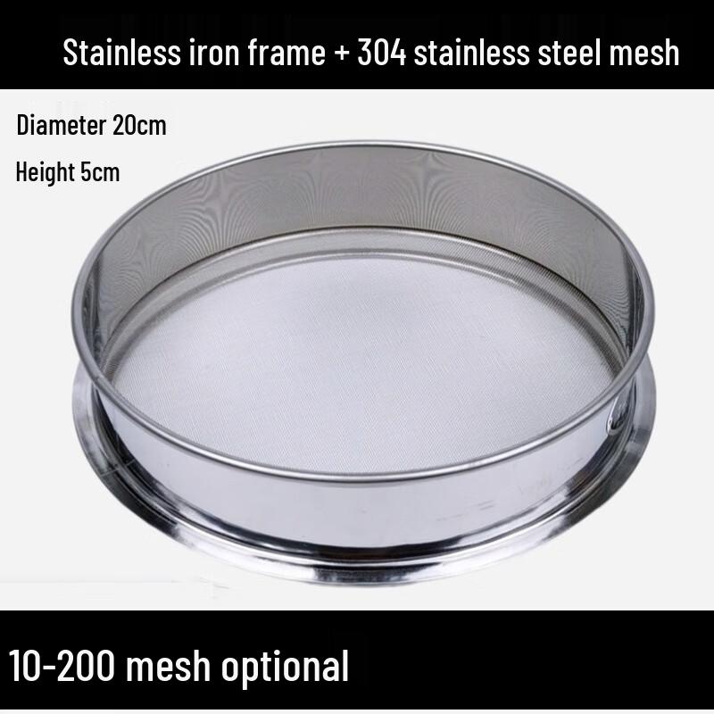 Xidien Household Flour Sieve Filter