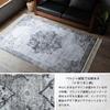 Sayan Sayan Celeste Medallion Vintage Print Cloudy Ivory Rug, 130x190cm,
