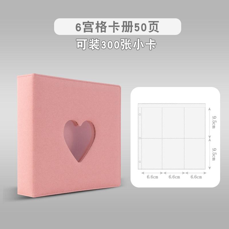 Heart Cutout Binder 5 Pocket 6 Pocket Card Album, Large 50 Pages Kpop Idol Photocard Holder, Soft PU Card Collect Book for Fans