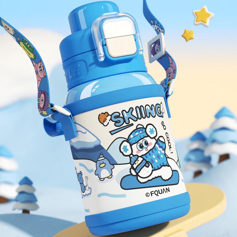 

Fuquan Cartoon Kids Insulated Water Bottle with Strap