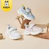 Babudou 2023 Autumn Unisex Kids' Mesh Breathable Non-slip Casual Sports Shoes