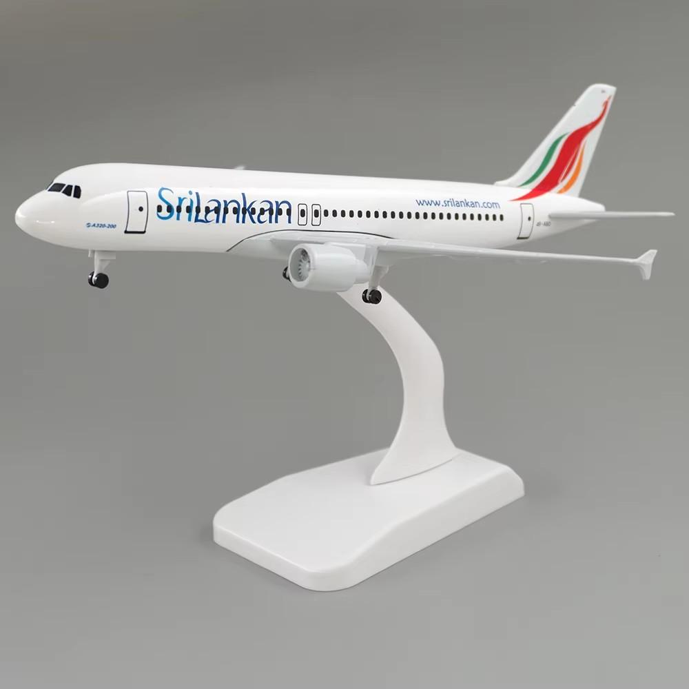 16/20cm Diecast Metal Sri Lanka Airways Model 320 Aircraft  Plane Model for Christmas Gift Toy Home Decor Collectin