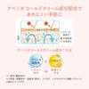 Avene Medicated Hand Cream Enrich 50g Hand Cream Hand Care For Delicate Prevents Hand Highly Chapped Sensitive Derma Shiseido & Cream-Based