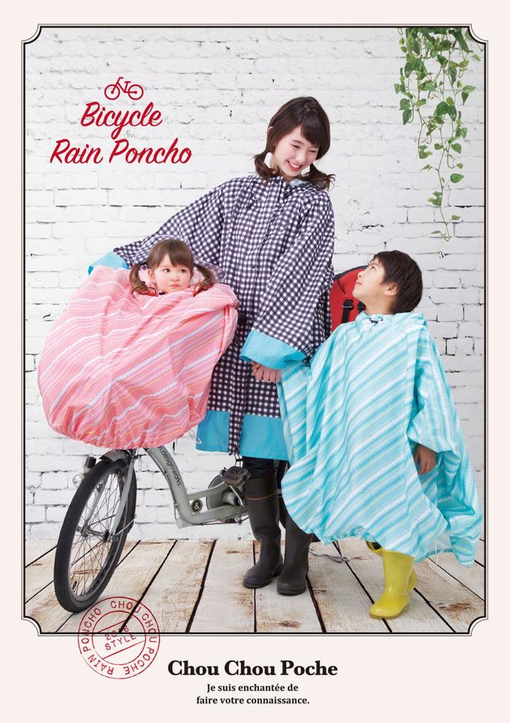 Kamio Japan Fahrrad-Regenbekleidung mit Aufbewahrung 83723 Regenmantel, Groß, Rosa, Etui,
