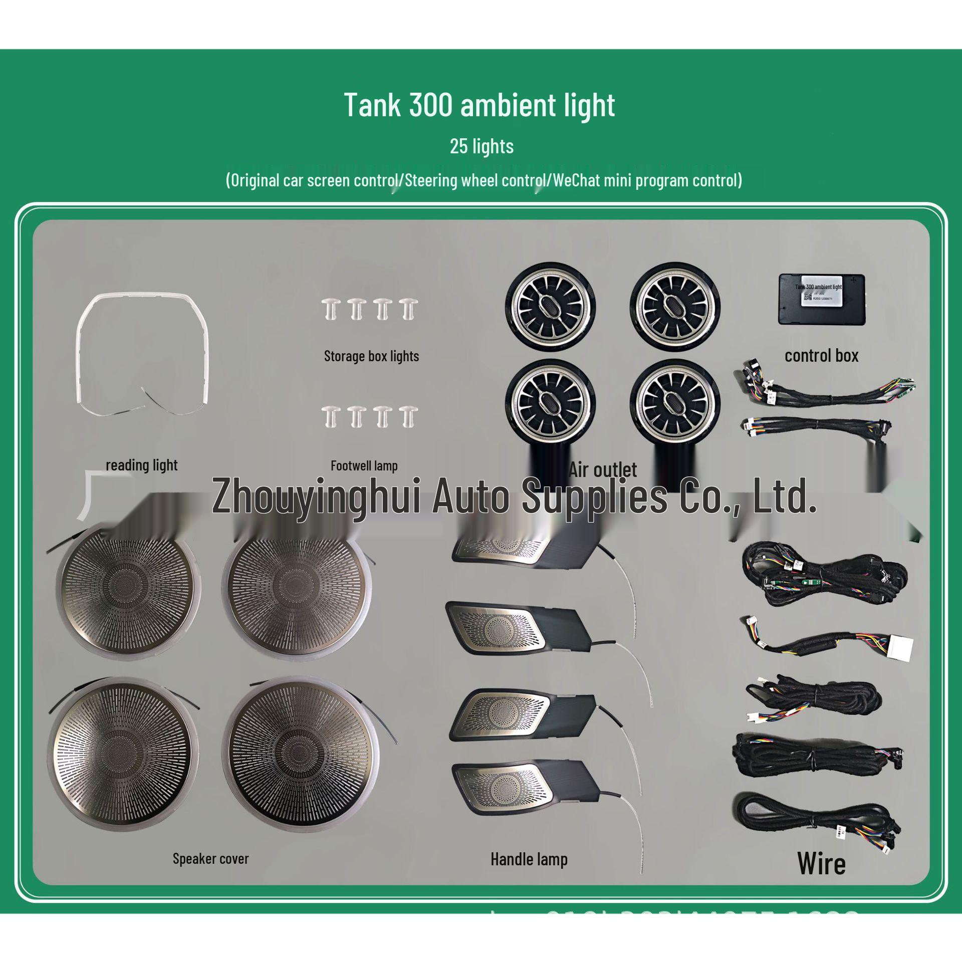 

Applicable 300 Modification Car Interior Light: 64-Color Atmosphere Air Outlet Replacement Tank 300