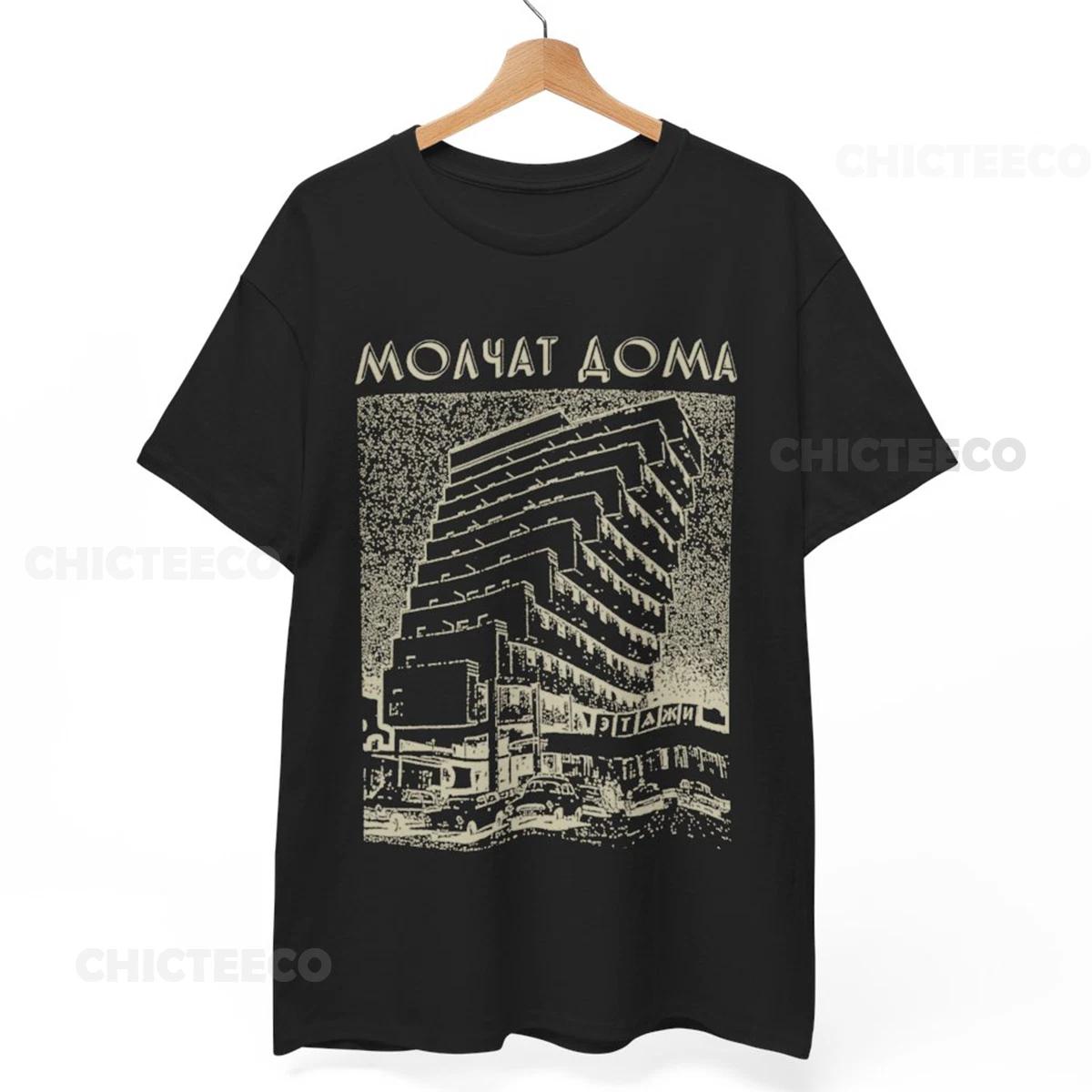 Muslimgauze T-Shirt Experimental Industrial Noise Rock Punk Unisex Tee L