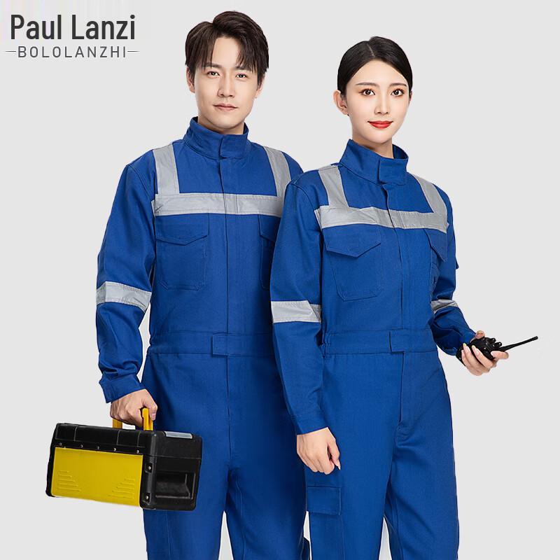 Men's Flame Retardant Work Coverall