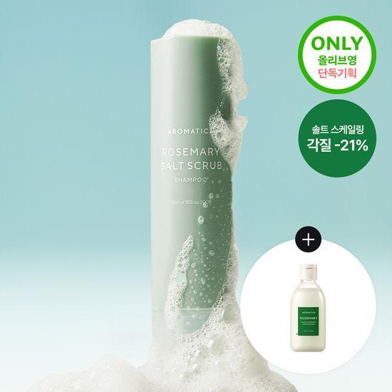 

AROMATICA Rosemary Salt Scrub Shampoo 300g (+ Rosemary Conditioner 100ml)