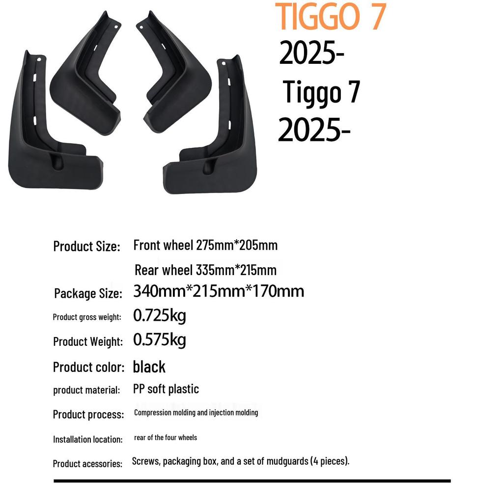 Chery Tiggo 7 2025 Auto Tire Mudguard - Cross-border E-commerce Accessory