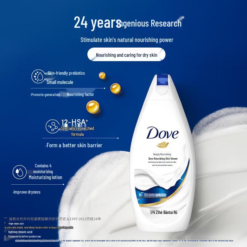Dove Moisturizing & Nourishing Shower Gel