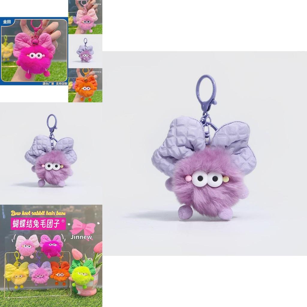 Cute Cartoon Bowknot Rabbit Fur Keychain Colorful Pom Pom Accessory For Women