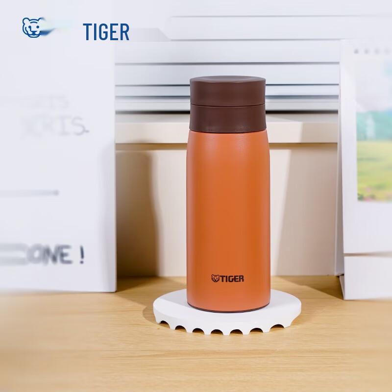 Tiger Portable Stainless Steel Insulated Tea Tumbler