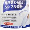 Ohe Toilet Brush White with Case, Approx. 37x8x9.3cm, Soft Bristles