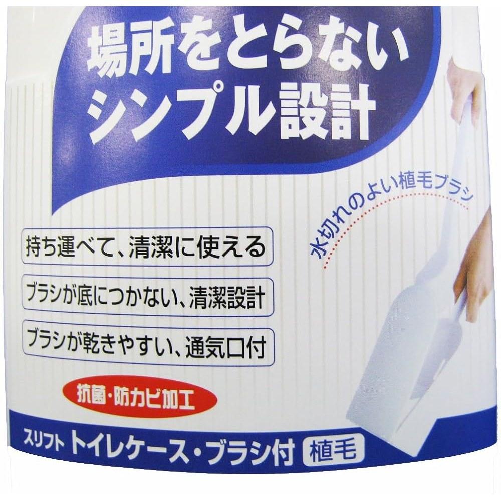 Ohe Toilet Brush White with Case, Approx. 37x8x9.3cm, Soft Bristles