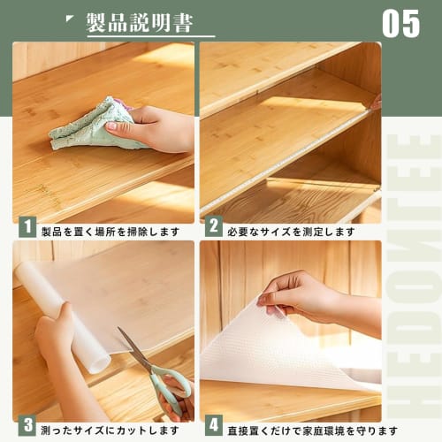 HEDONLEE Shelf Liner, Semi-Transparent EVA Kitchen Sheet, Non-Slip, Insect Repellent, Antibacterial, and Mildew Resistant, Perfect for Drawers, Refrig