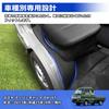 SUNVIC Carry DA16T Guard Mats for Super Carry DA16T Wheelhouses with Seat Kick Carry Truck Custom Scratch Genuine Protective Floor Set of 2 SUPERCARRY