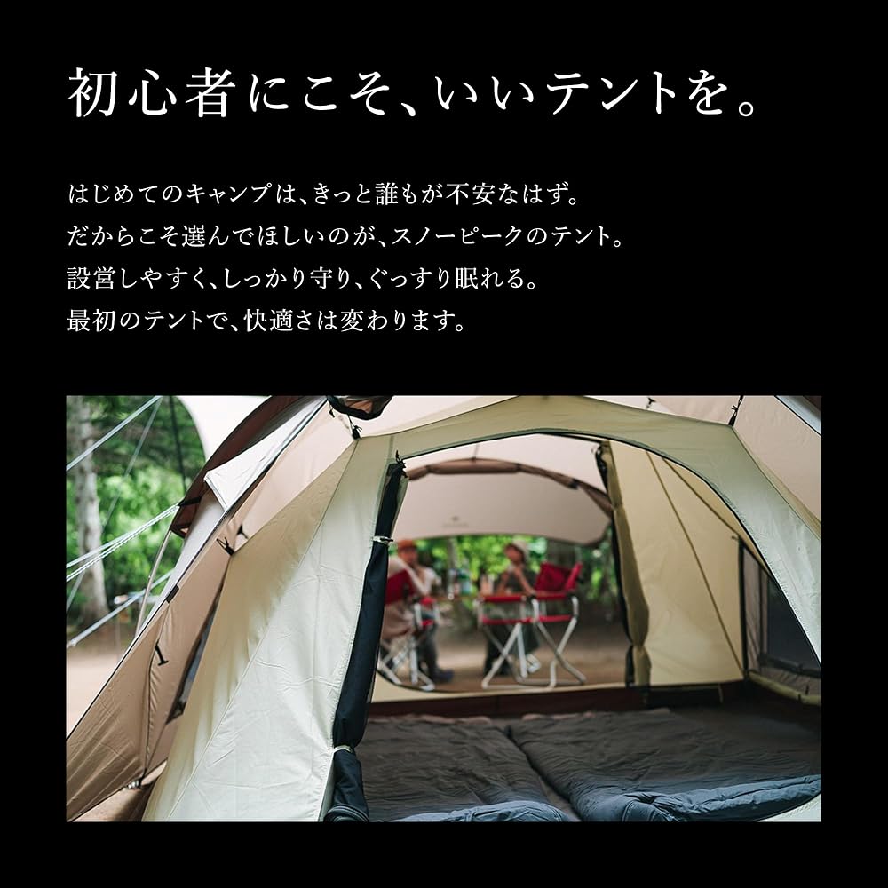 Snow Peak Land Nest Dome Tent S SDE-259 1-2 Person Easy Setup Outdoor Camping