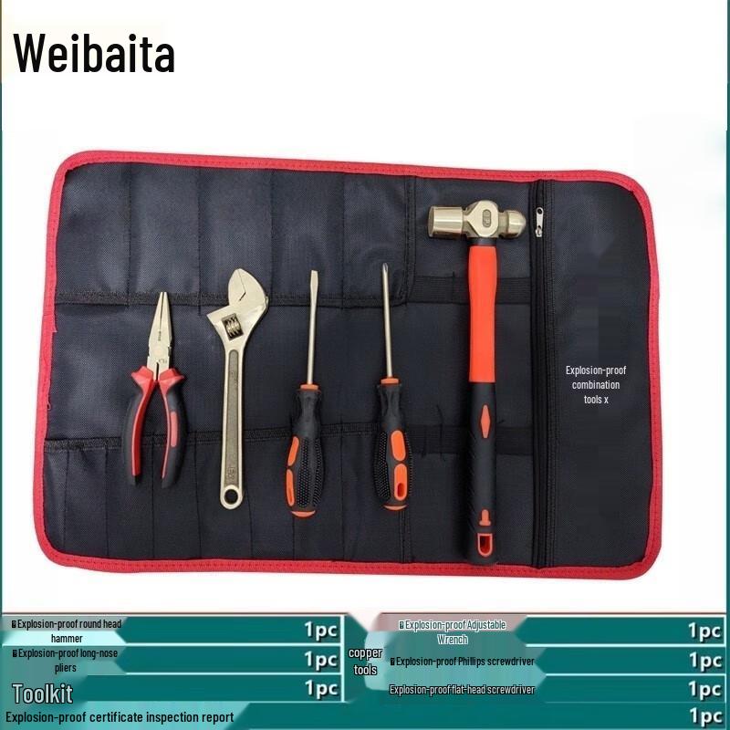 Weibaida Non-Sparking Explosion-Proof Tool Set