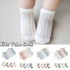 4Pairs Hollow Baby Ruffle Socks Cotton Toddle Short Socks Sweet Kids Mesh Tube Socks  Baby Girl