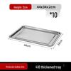 Stainless Steel Rectangular Serving Tray