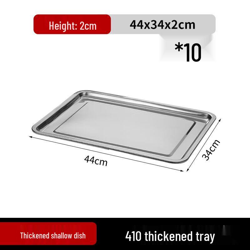 

Stainless Steel Rectangular Serving Tray