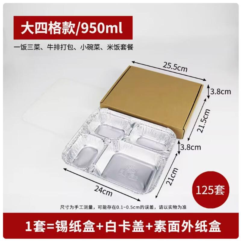 Shengbilai Large Aluminum Foil Meal Prep Containers with Lids