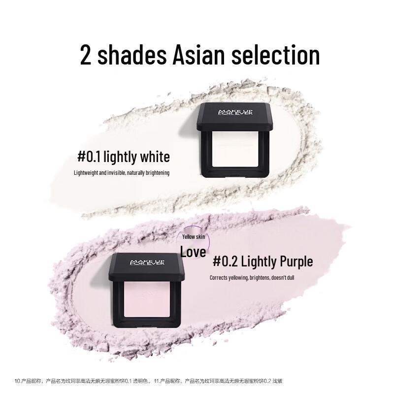 MAKE UP FOR EVER HD Invisible Flawless Setting Powder