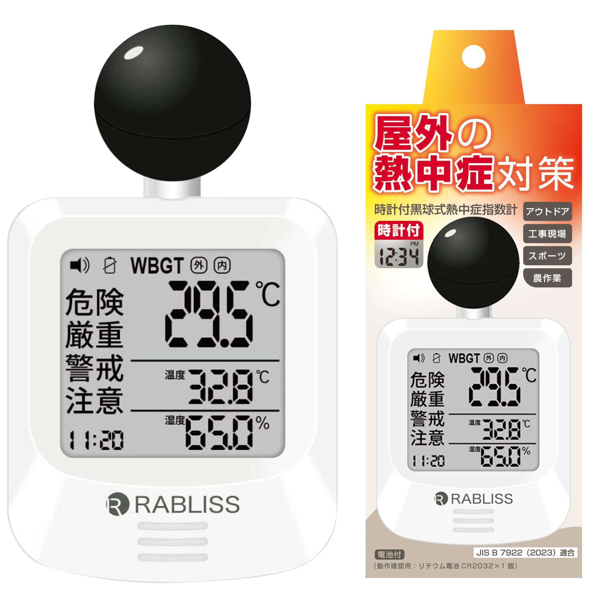 

для негайного з індексом теплового удару кулястий термометр тепловий удар JIS настільний індекс теплового удару будівництво ферма визначена назва квитанція може бути чорний