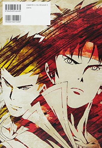 OFFICIAL COMPLETE BOOK Sengoku Basara the Movie -The Last Party-