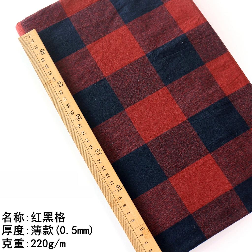 Pure Cotton Brushed Checkered Fabric All Cotton Soft Shirt Jacket Pants Clothing Baby Clothes DIY Home Furnishing Sewing Fabric