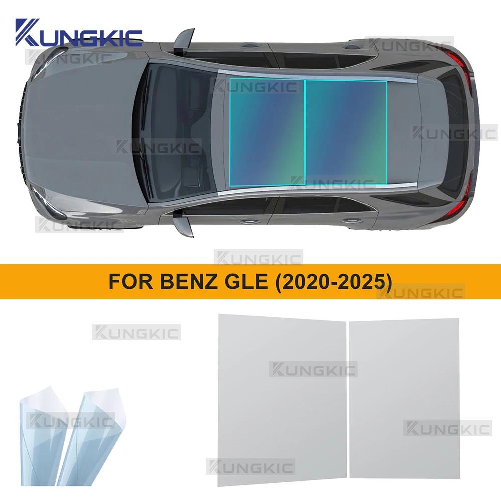 Car Window Sunroof Sticker Roof Film For Mercedes Benz GLE 2020 2021 2022 2023-2025 Ice Armor Sunshade Film Decal Modification