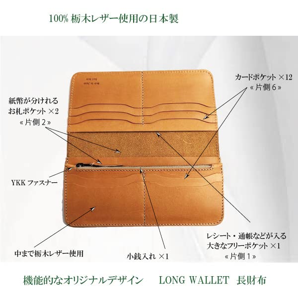 EIGHT ONE Made in Japan Genuine Leather Tochigi Leather Long Wallet Large Capacity Thin Slim Easy to Use Bill Does Not Break High Quality Leather
