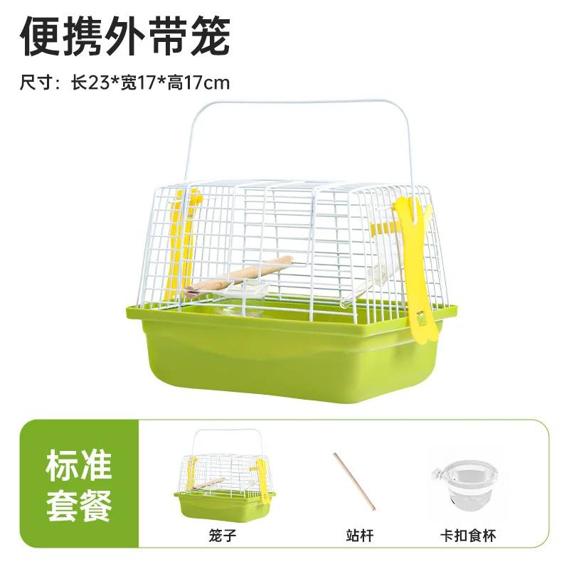 

Клетка для перевозки птиц, переносная клетка для маленьких птиц, клетка для неразлучников, средних попугаев, попугаев и корелл, дорожная переноска