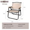 Kermit Aluminum Alloy Portable Folding Camping Chair
