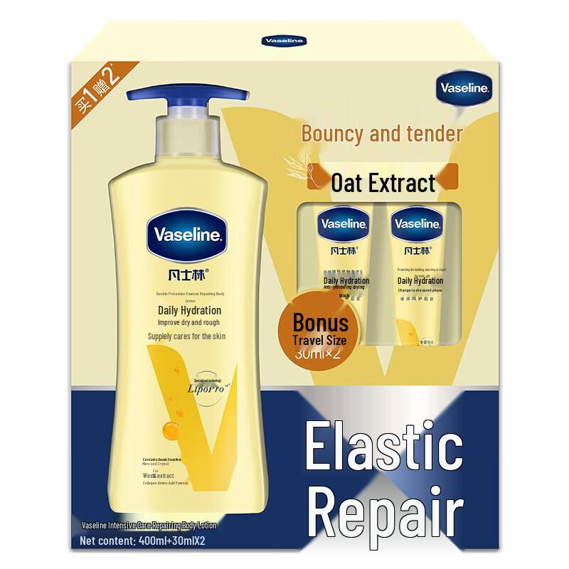 

Vaseline Intensive Care Moisturizing Lotion Set