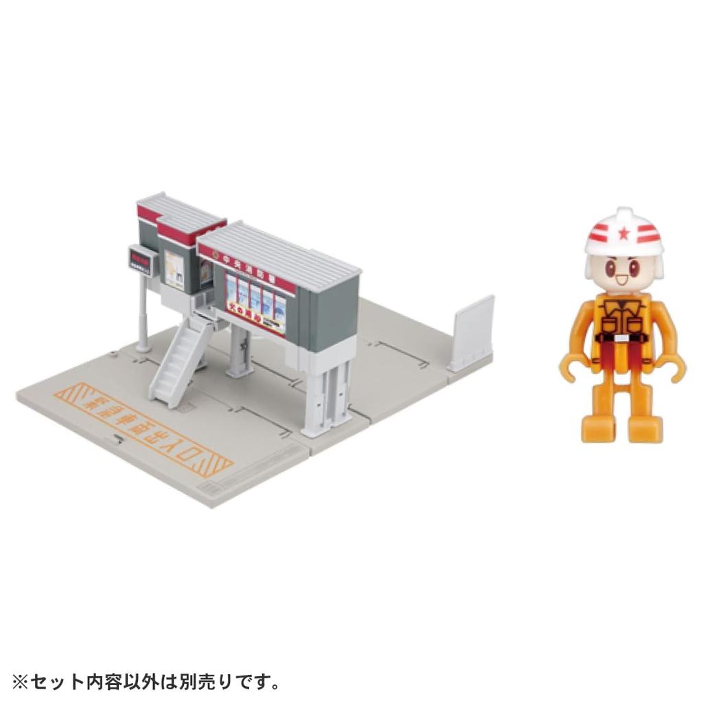 Tomica World Tomica Town Fire Station (with Firefighters)