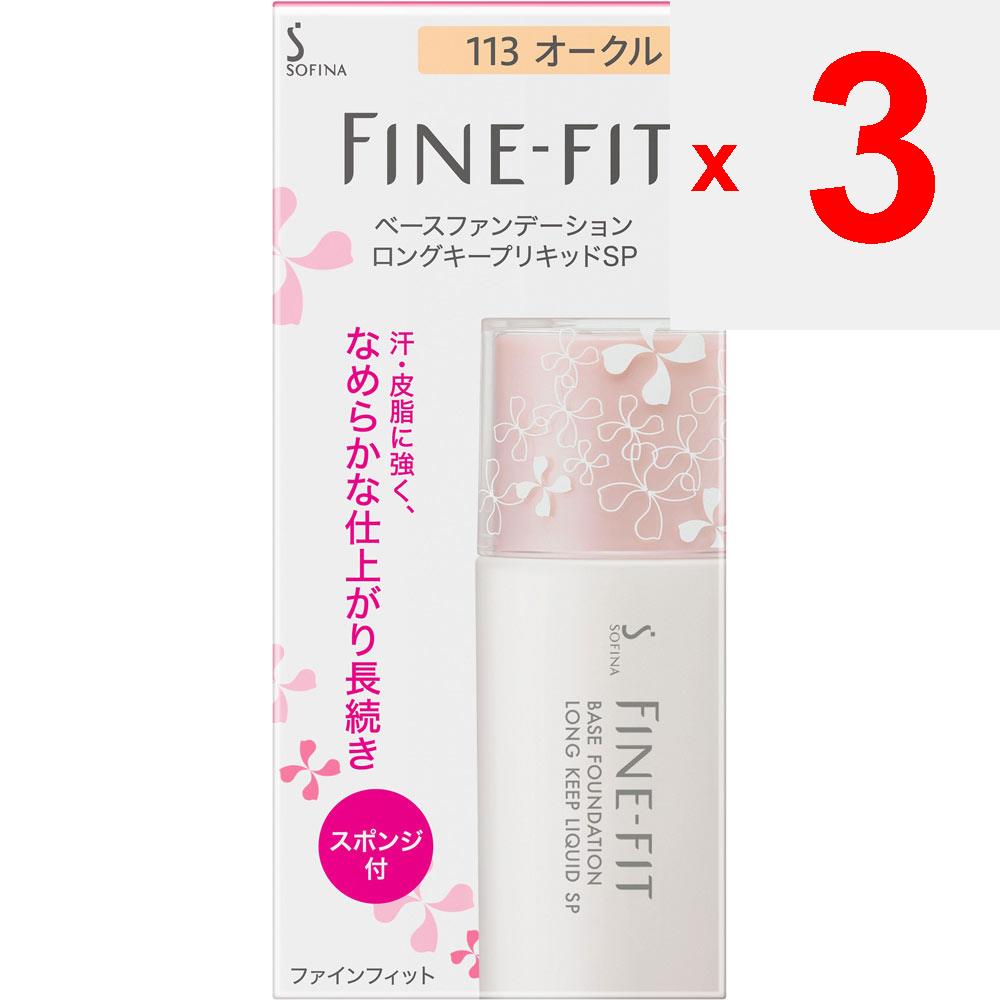 Kao Sofina FINE FIT Sofina Base Foundation Long Keep Liquid SP 113 Ochre Foundation (liquid, Gel, Cream) Use After Conditioning Your Skin with a Basic