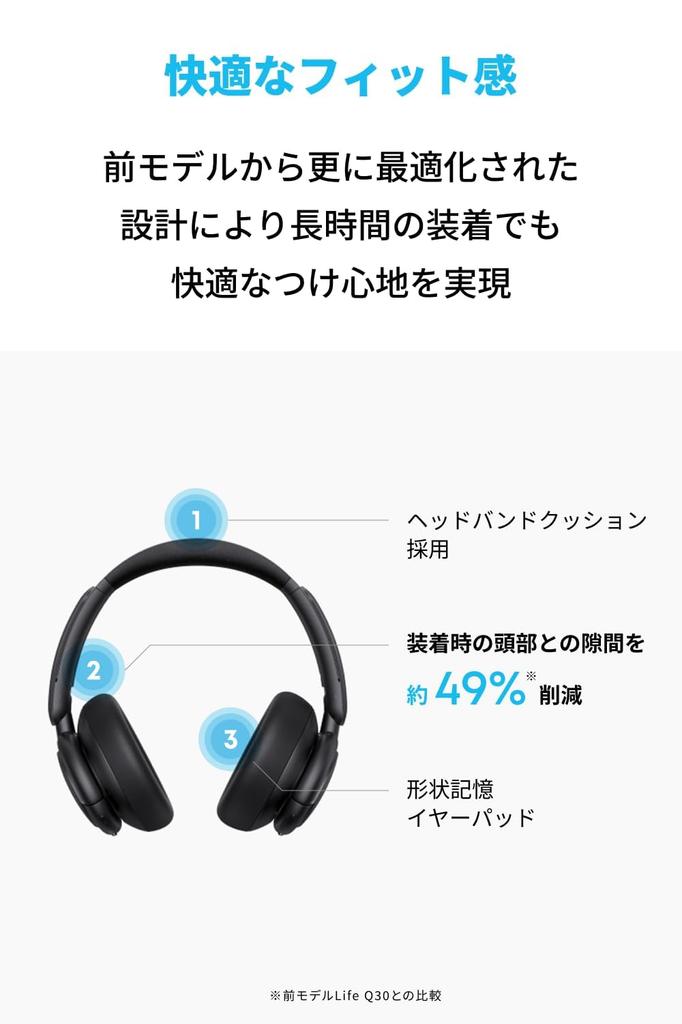 Anker Soundcore Q30i Wireless Noise Ambient Sound Bluetooth Audio AUX Up to 80 Hours of App Black (Bluetooth 5.3 Headphones) [Ultra Cancelling, Mode,