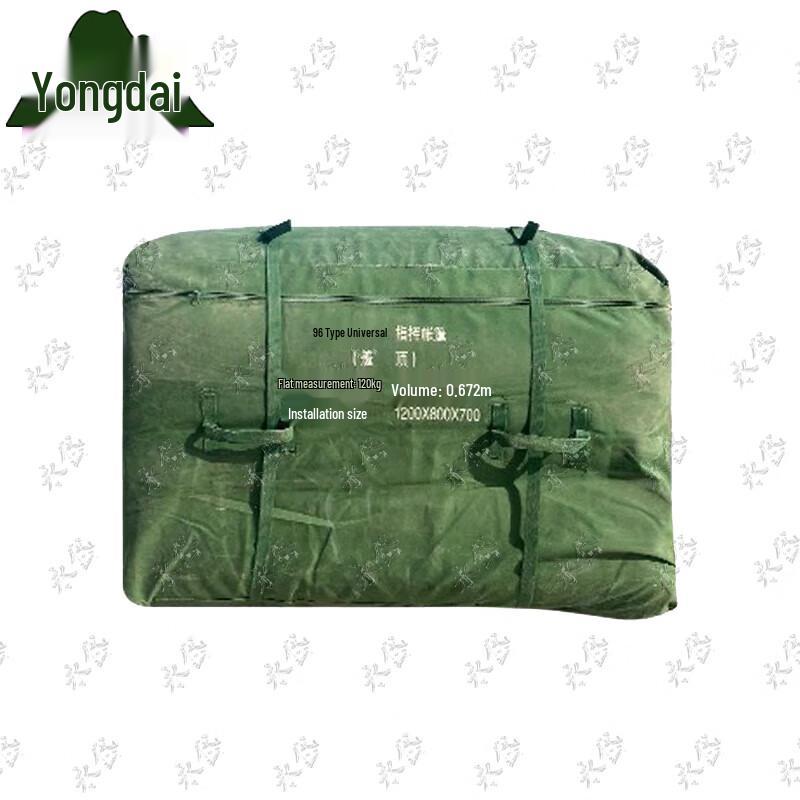 Yongdai 96 Command Tent Storage Bag