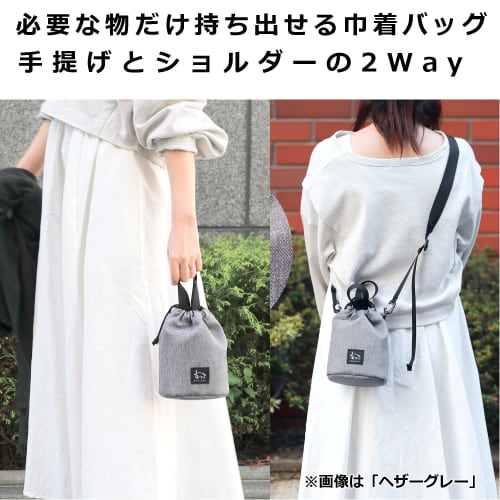 Hakuba [.co.jp Limited] HAKUBA Camera Bag Chululu Holiday Draw Bag AZ S Size Heather Gray A Drawstring Bag That Allows You To Carry Around Your Camera