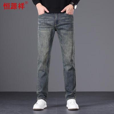 Hengyuanxiang Men's Straight-Leg Stretch Denim Jeans