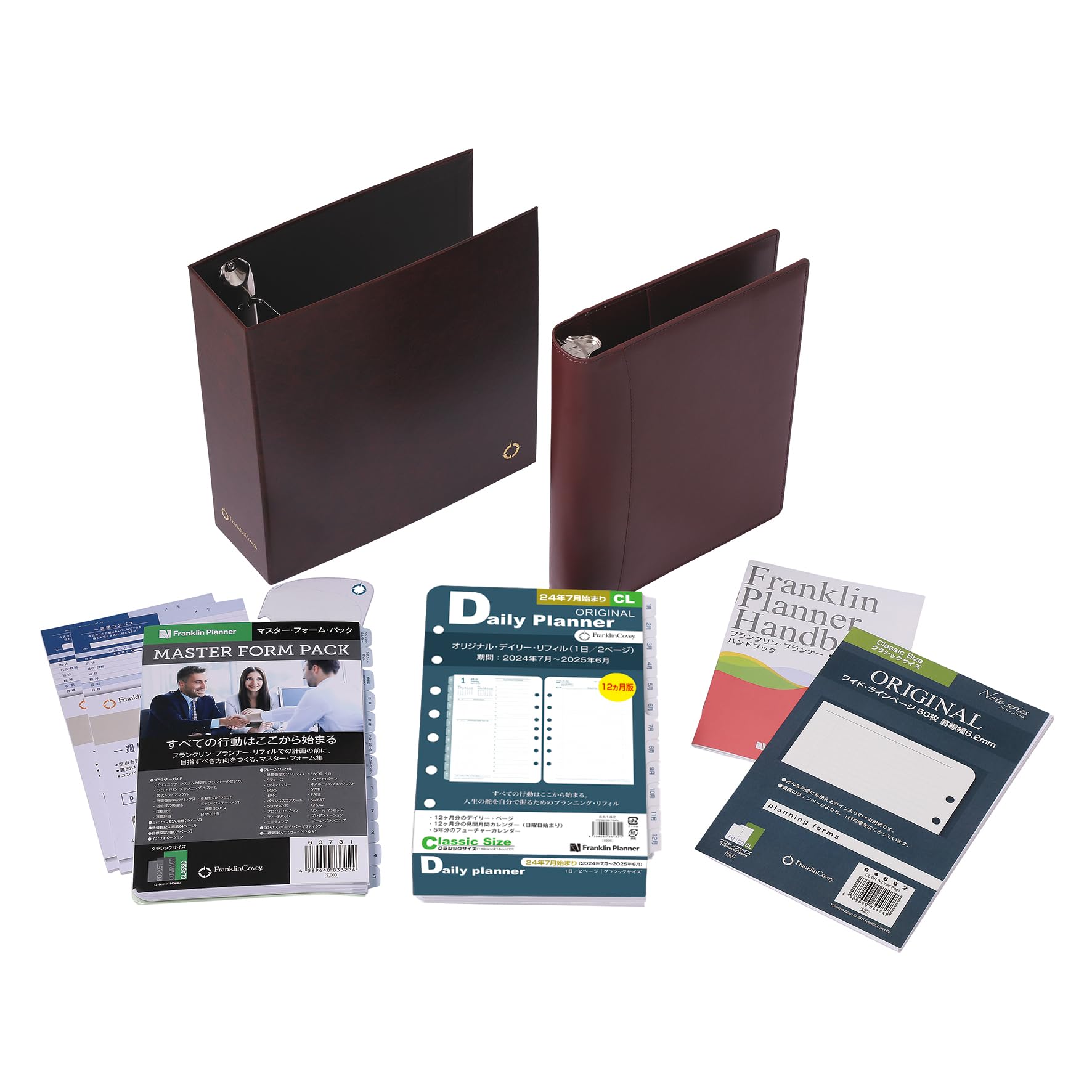 

Franklin Planner Daily Starter Kit, 12-Month Edition, Classic Size, Burgundy, July 2024 Start, 86160