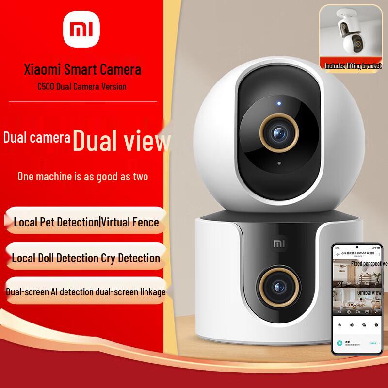 

Xiaomi C500 Dual Camera 360 Smart Home Monitor (CN version)