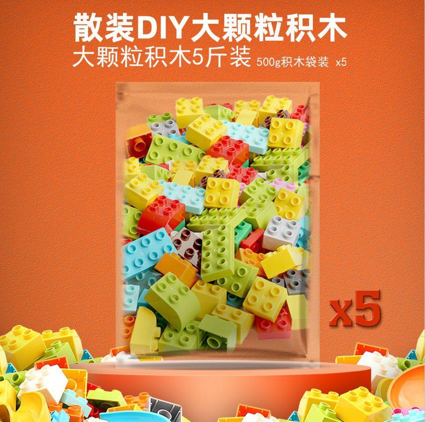 Variety Of Large Particles Bulk Building Block Creative Diy Large Particles Thickened Building Block Children'S Educational Assembly Toys