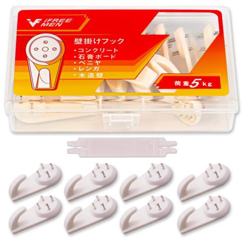 

iFREEMEN Wall Hooks, Concrete Hooks, Drywall Hooks, Wood Hooks, 5kg Capacity (Medium x 18)
